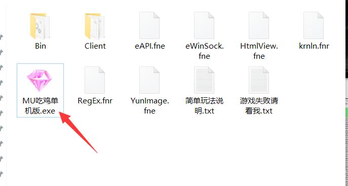 解压运行
