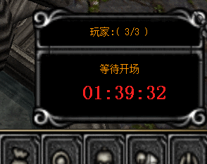 等待开场